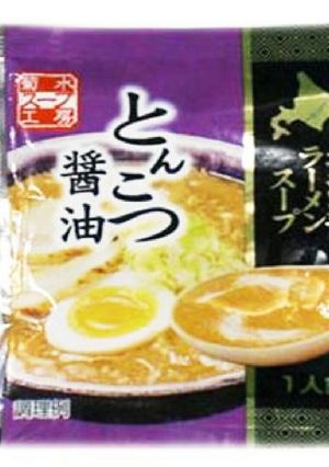 簡単!!節約!!鍋のスープ♪-レシピのメイン写真