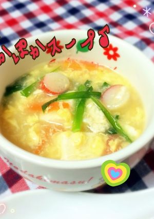 具沢山♪冬のぽかぽかスープ☆-レシピのメイン写真