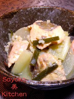 鮭と大根の味噌煮込み-レシピのメイン写真