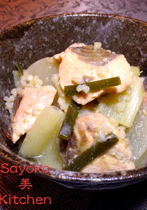 鮭と大根の味噌煮込み-レシピのメイン写真