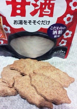 甘酒クッキー-レシピのメイン写真