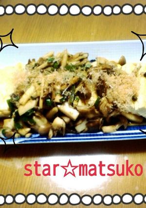 とうふステーキ☆きのこソース☆-レシピのメイン写真