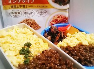大豆のお肉ミンチタイプde挽き肉丼弁当☆-レシピのメイン写真