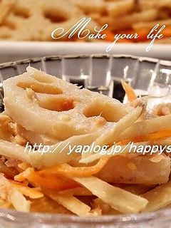 ごぼうとれんこんの味噌マヨ☆サラダ-レシピのメイン写真