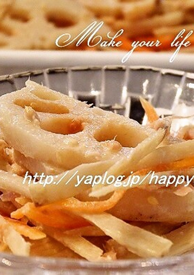 ごぼうとれんこんの味噌マヨ☆サラダ-レシピのメイン写真