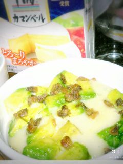 アボカドとアンチョビのココットカマン-レシピのメイン写真