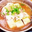 ポカポカ(๑•᎑•๑)肉豆腐