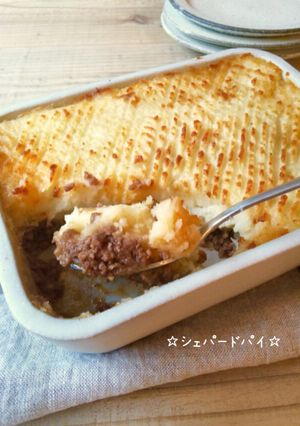 ☆シェパードパイ☆-レシピのメイン写真