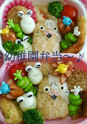 ウサビッチ‼-レシピのメイン写真