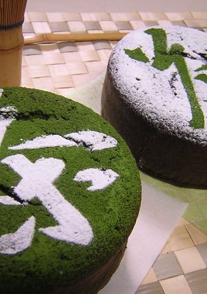 抹茶ガトーショコラ-レシピのメイン写真