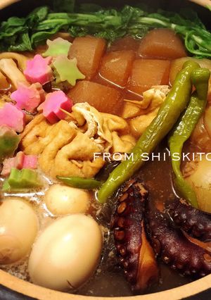 シズティーヌ流本格おでん♡-レシピのメイン写真