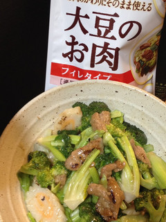 大豆のお肉で簡単☆甘酢肉野菜炒め-レシピのメイン写真