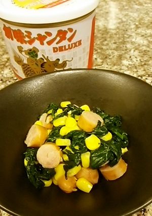 ほうれん草コーン白い缶カン炒め-レシピのメイン写真