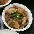 牛すじ煮込み