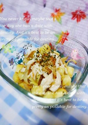 ダイエット☆焼き芋リメイクサラダ☆79㌍-レシピのメイン写真