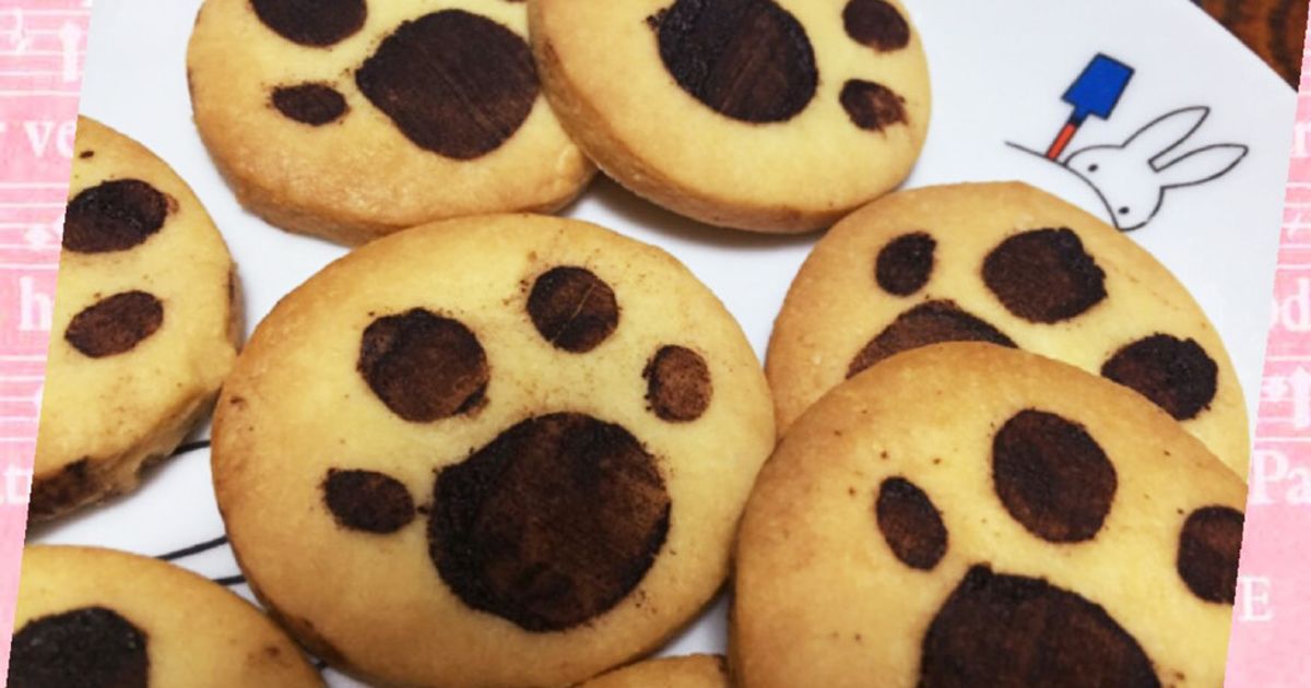 プリントクッキー(肉球) by ♪♪うさ子ちゃん♪♪ 【クックパッド