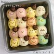 既製品のお菓子で魔女の帽子♡ハロウィン