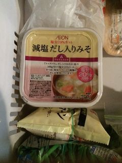風味変わらず♩冷凍味噌-レシピのメイン写真