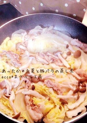 あったか＊白菜と豚バラの蒸し煮-レシピのメイン写真