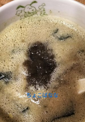 夏野菜の味噌スープ-レシピのメイン写真