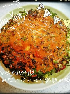 子供喜ぶ♥詰めないピーマン肉詰め風-レシピのメイン写真
