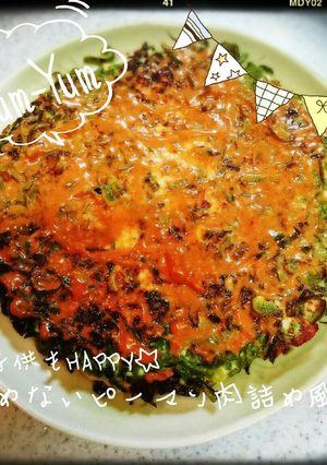 子供喜ぶ♥詰めないピーマン肉詰め風-レシピのメイン写真