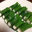 生ハム&クリチの大葉巻き