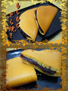 もちもちどら焼き-レシピのメイン写真
