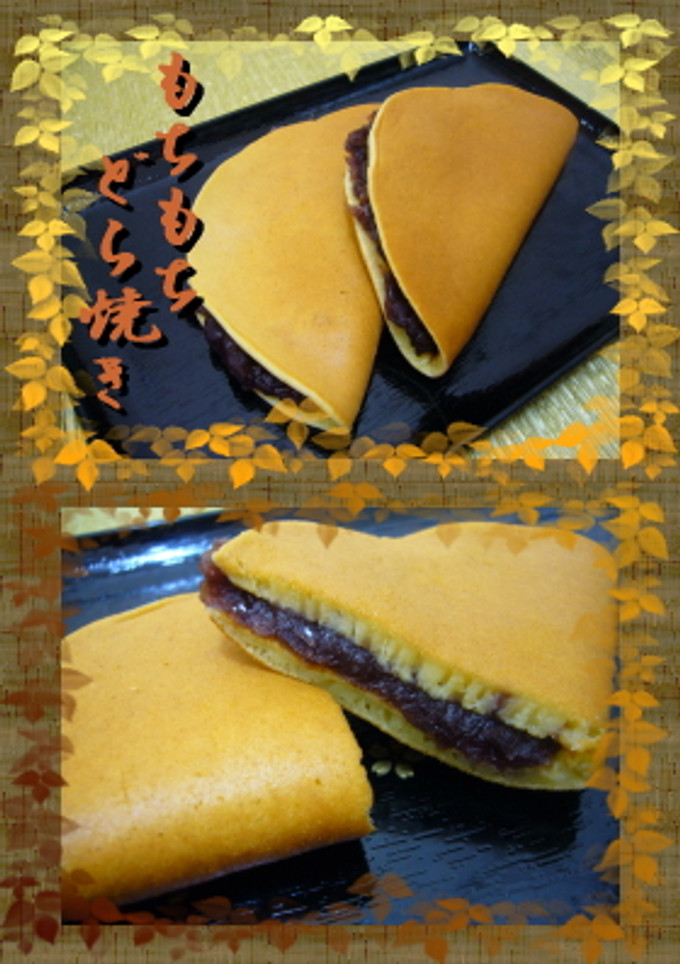 もちもちどら焼き-レシピのメイン写真