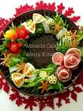 花咲くクリスマスのリースサラダ