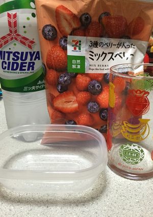 三ツ矢サイダー＆ミックスベリー-レシピのメイン写真