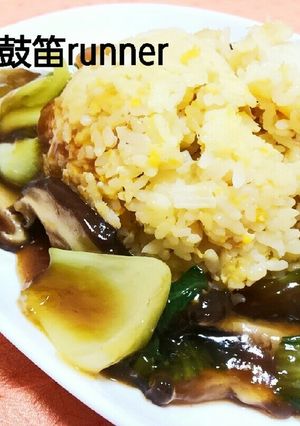 チンゲン菜椎茸のあんかけチャーハン♪-レシピのメイン写真