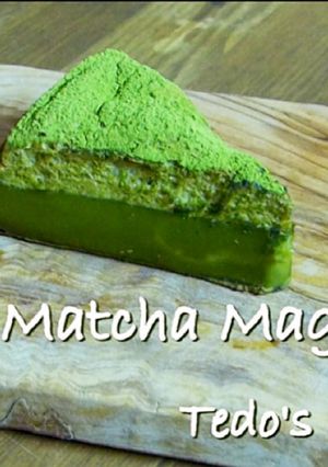 抹茶のマジックケーキ 動画レシピ付き-レシピのメイン写真