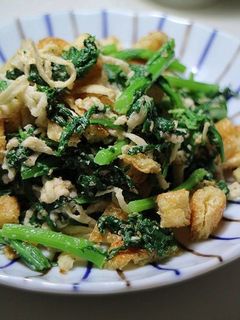 春菊と切り干し大根のマヨ胡麻和え-レシピのメイン写真