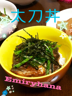 太刀魚の蒲焼き丼…たちどん!-レシピのメイン写真