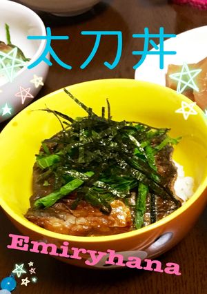 太刀魚の蒲焼き丼…たちどん！-レシピのメイン写真