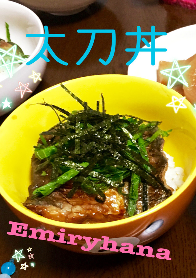 太刀魚の蒲焼き丼…たちどん！-レシピのメイン写真
