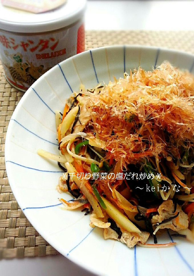 ＊千切り野菜の塩だれ炒め＊-レシピのメイン写真