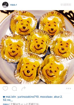 超簡単 スイートポテト プーさん-レシピのメイン写真