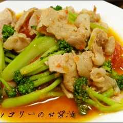 รูปของ ブロッコリーを甘醤油でワシワシ食う