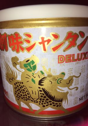 創味シャンタンDX炒飯-レシピのメイン写真