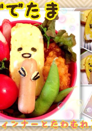 キャラ弁☆ぐでたま ウィンナーだっこ♪♪-レシピのメイン写真