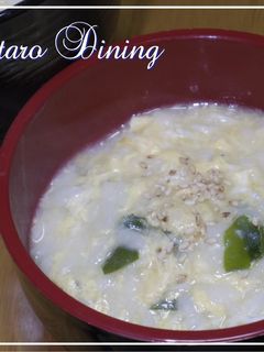 今日の朝粥☆わかめとしらす入り玉子粥☆-レシピのメイン写真