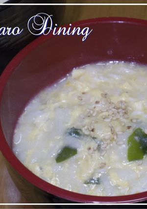 今日の朝粥☆わかめとしらす入り玉子粥☆-レシピのメイン写真