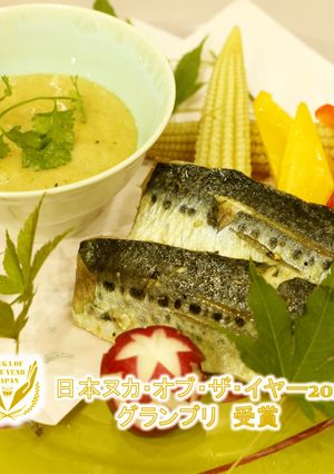 鰯と旬菜のぬかバーニャ(カウダ)-レシピのメイン写真