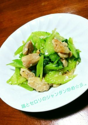 創味シャンタンDX♡﻿鶏もも肉セロリ炒め-レシピのメイン写真
