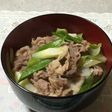 さっぱり塩牛丼♡