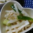 大根と胡瓜の塩だれサラダ