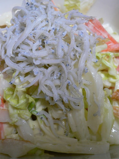 ワサビ風味サラダ-レシピのメイン写真