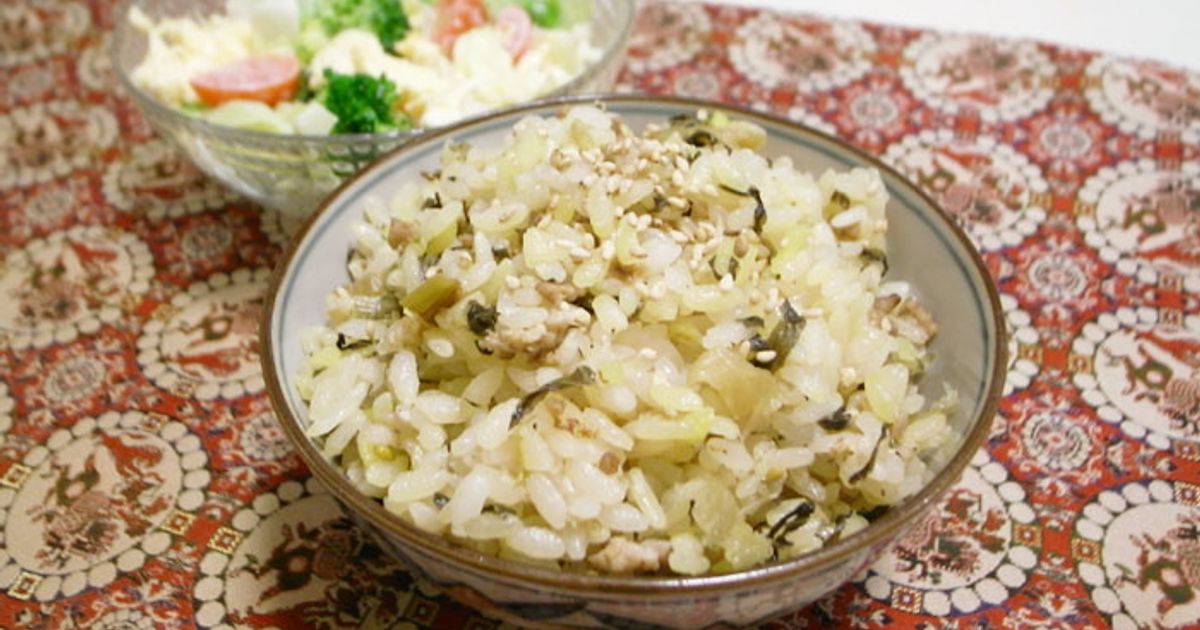 炊き込みご飯～高菜チャーハン風 by moj 【クックパッド】 簡単